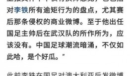 如何爆料负面新闻呢视频,揭秘爆料负面新闻的技巧与注意事项